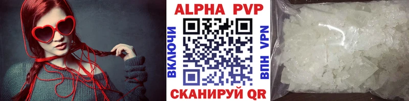 мега   Заозёрск  A-PVP крисы CK  где купить наркоту 
