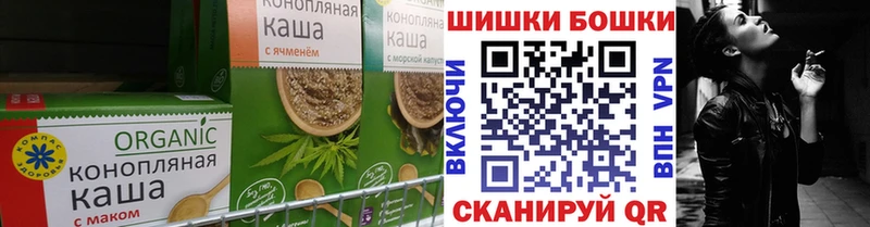 omg зеркало  Заозёрск  Еда ТГК конопля 