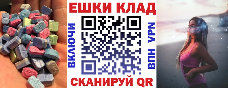 Экстази MDMA  blacksprut рабочий сайт  Заозёрск 