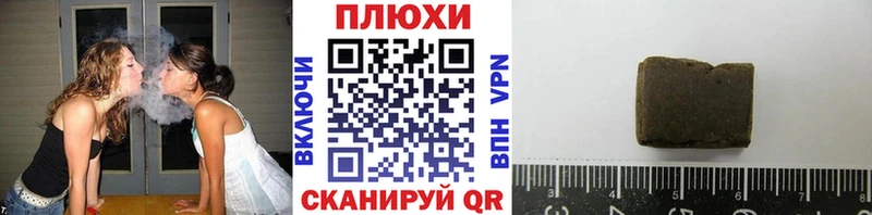 ГАШИШ гарик  Заозёрск 