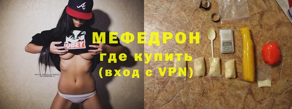 мяу мяу мука Покров