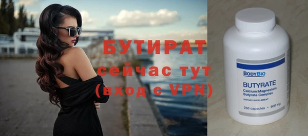 крисы Балабаново