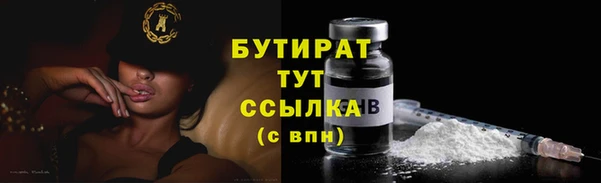крисы Балабаново