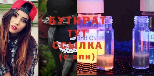 MDMA Premium VHQ Покровск