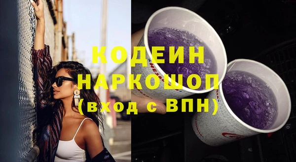 мескалин Баксан