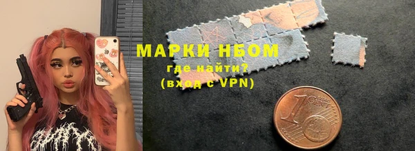 mdma Балахна
