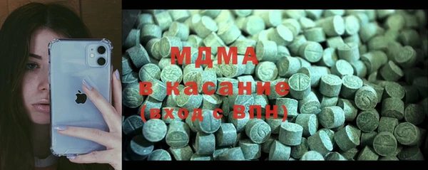 mdma Балахна