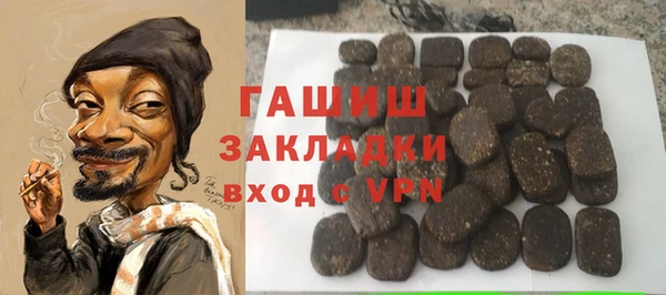 бутик Всеволожск