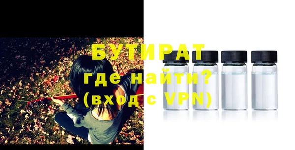 MDMA Premium VHQ Покачи