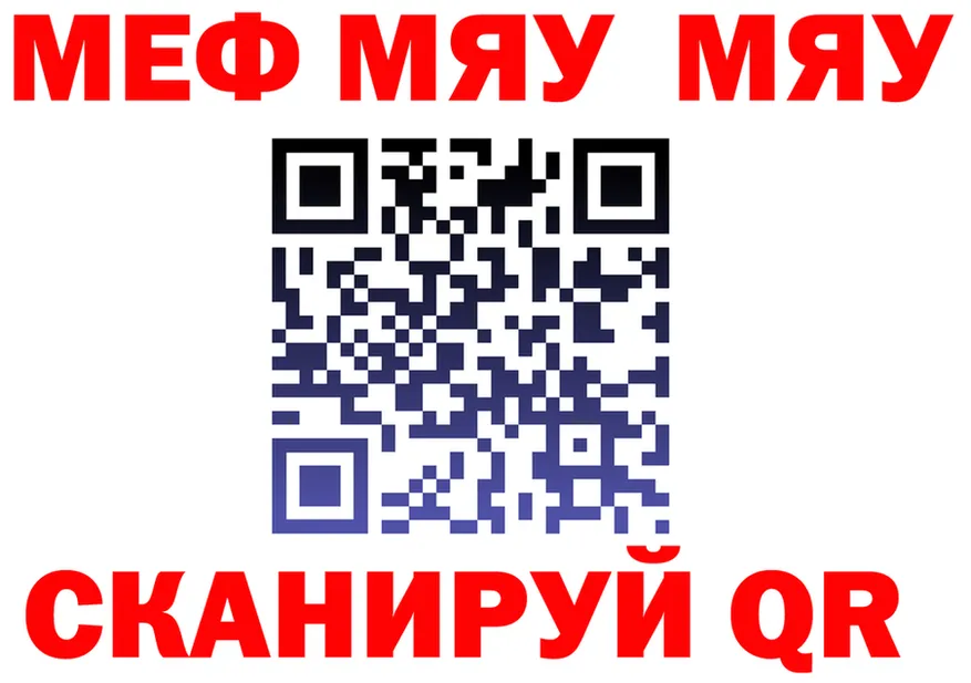 А ПВП крисы CK ТОР shop mega Заозёрск