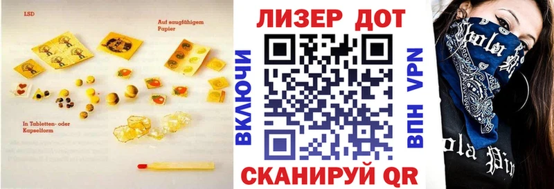 LSD-25 экстази кислота Заозёрск