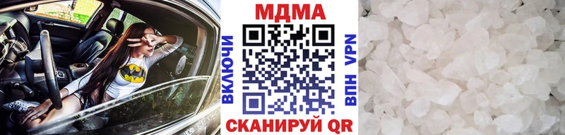 MDMA кристаллы Заозёрск