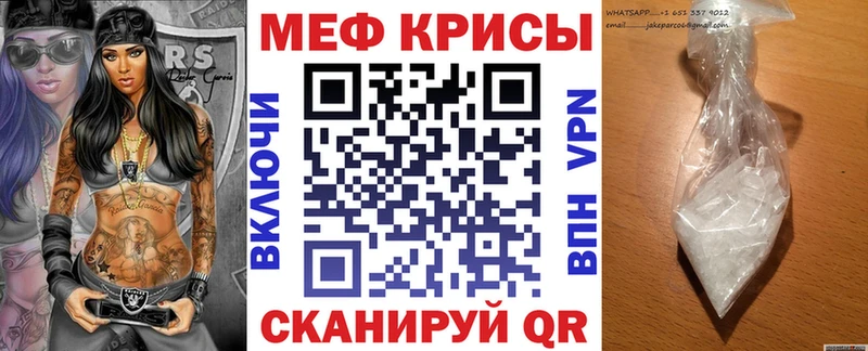 Меф  Заозёрск