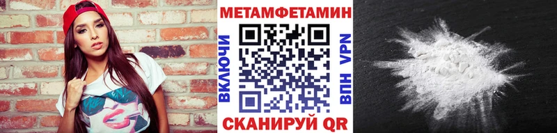 Метамфетамин Декстрометамфетамин 99.9% как найти Заозёрск