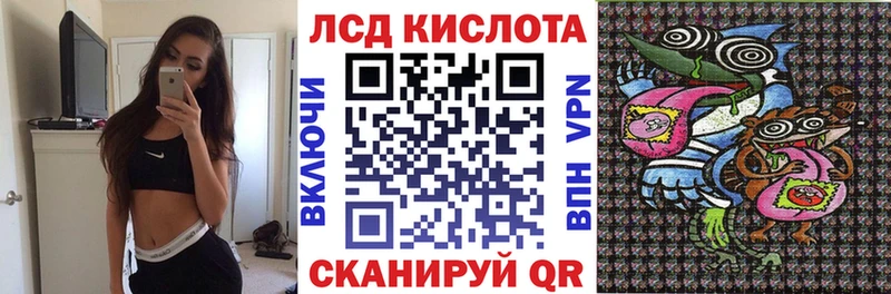 Марки NBOMe 1500мкг  Заозёрск 