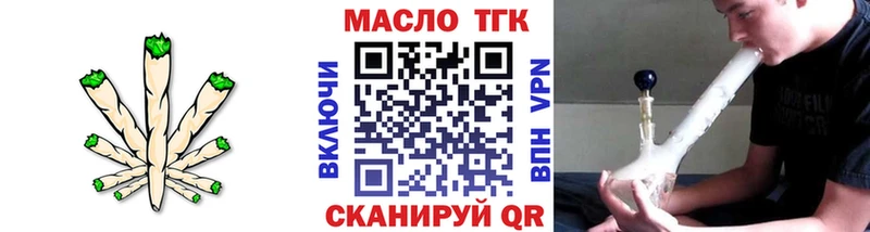 Дистиллят ТГК вейп с тгк  MEGA как зайти  Заозёрск 